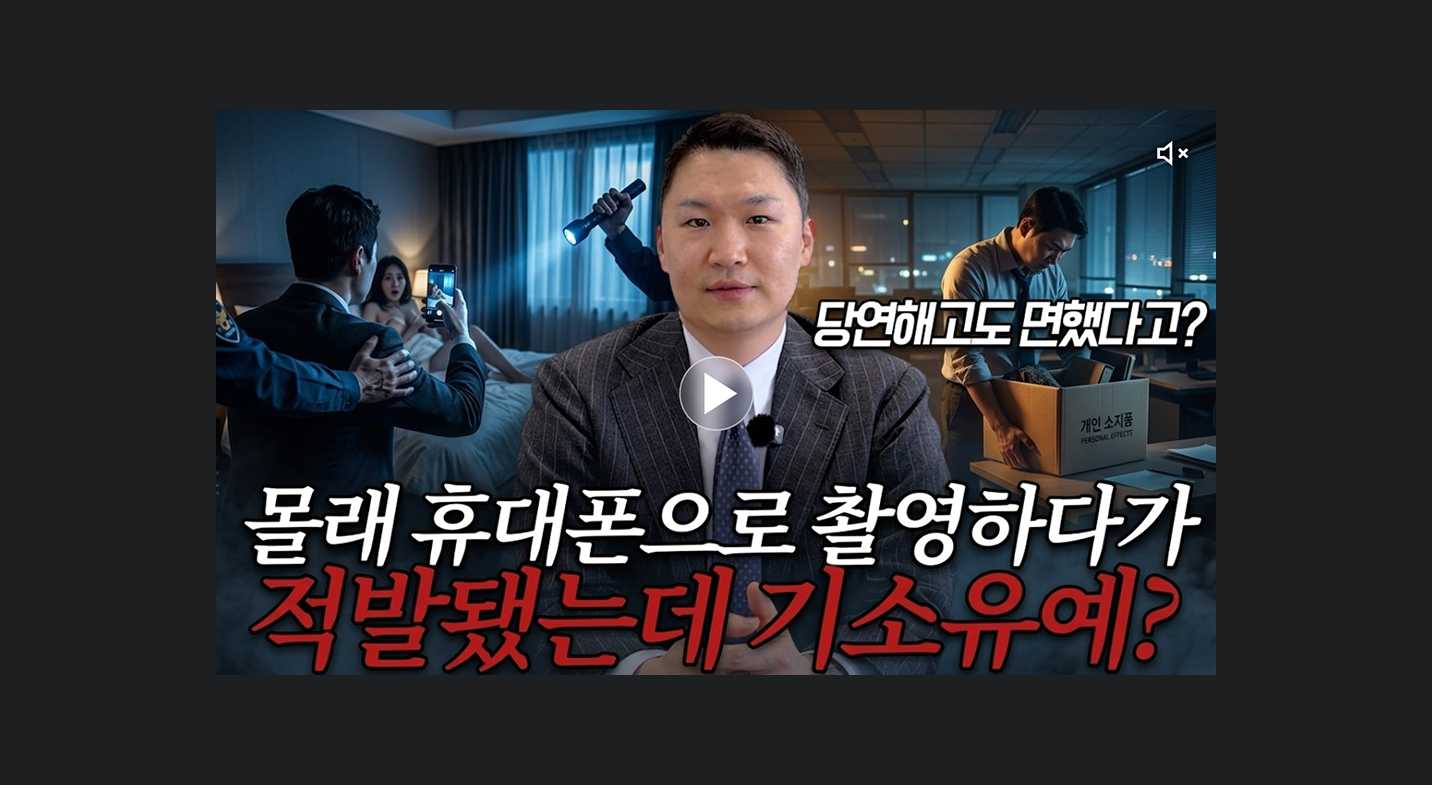 판사·검사·김앤장 역임 변호사,
에이앤랩만의 사건 대응 시스템